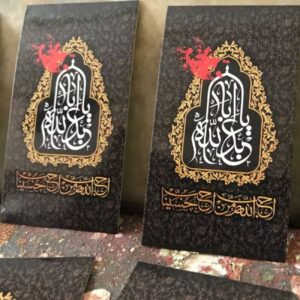 Zelfklevende Stickerset met Muharram Thema (100 stuks)