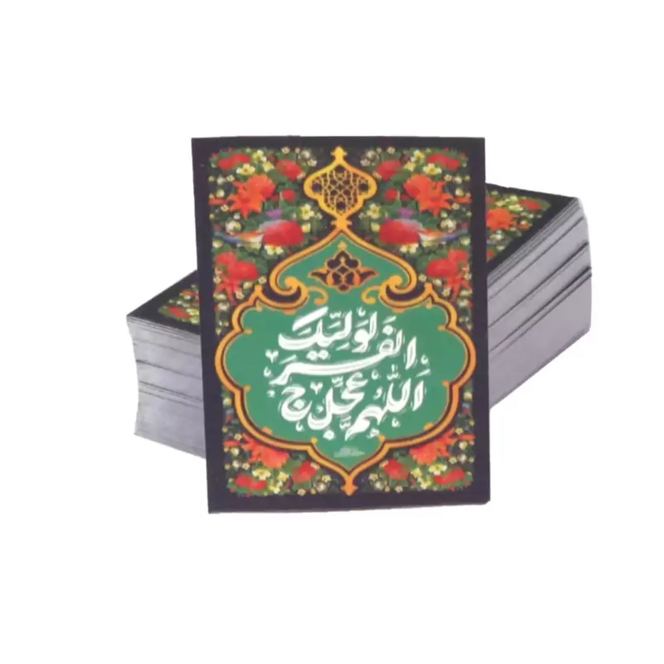 Muharram Kaarten – Allahumma Ajil Li Waliyyika (20 Stuks)