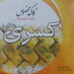 Perzisch Gebak – Kaak Gebak met Saffraan & Kermanshahi Olie