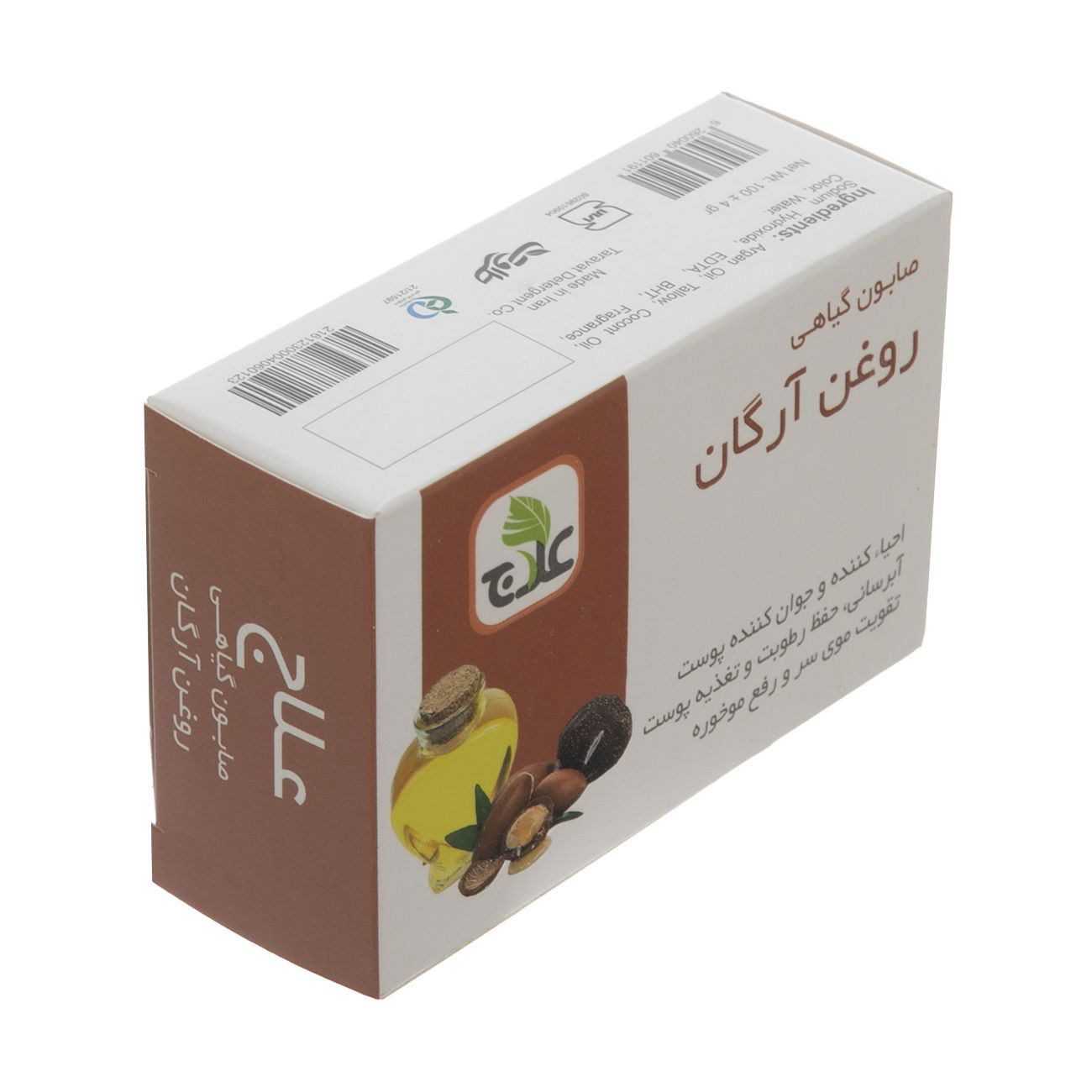 Premium Perzische Arganolie Zeep Bar, Herstellend – Zachte & Stralende Huid 4 Stuks