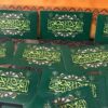 Gedrukte Muharram Stickers, 100 Stuks (Zelfklevende Labels)