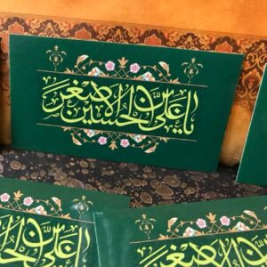 Gedrukte Muharram Stickers, 100 Stuks (Zelfklevende Labels)