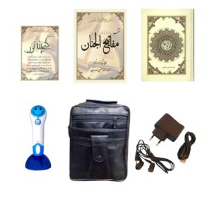 Koran leespen in standaardformaat met Juz’ 30 cadeau voor kinderen en Divan van Hafez