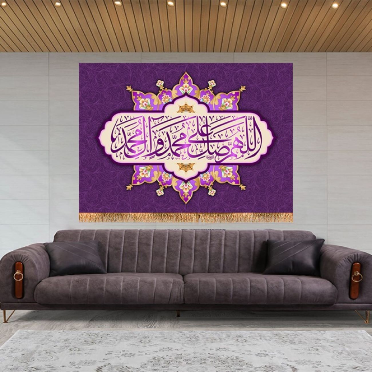 Goddelijke Zegeningen Wandvlag – Salawat Design