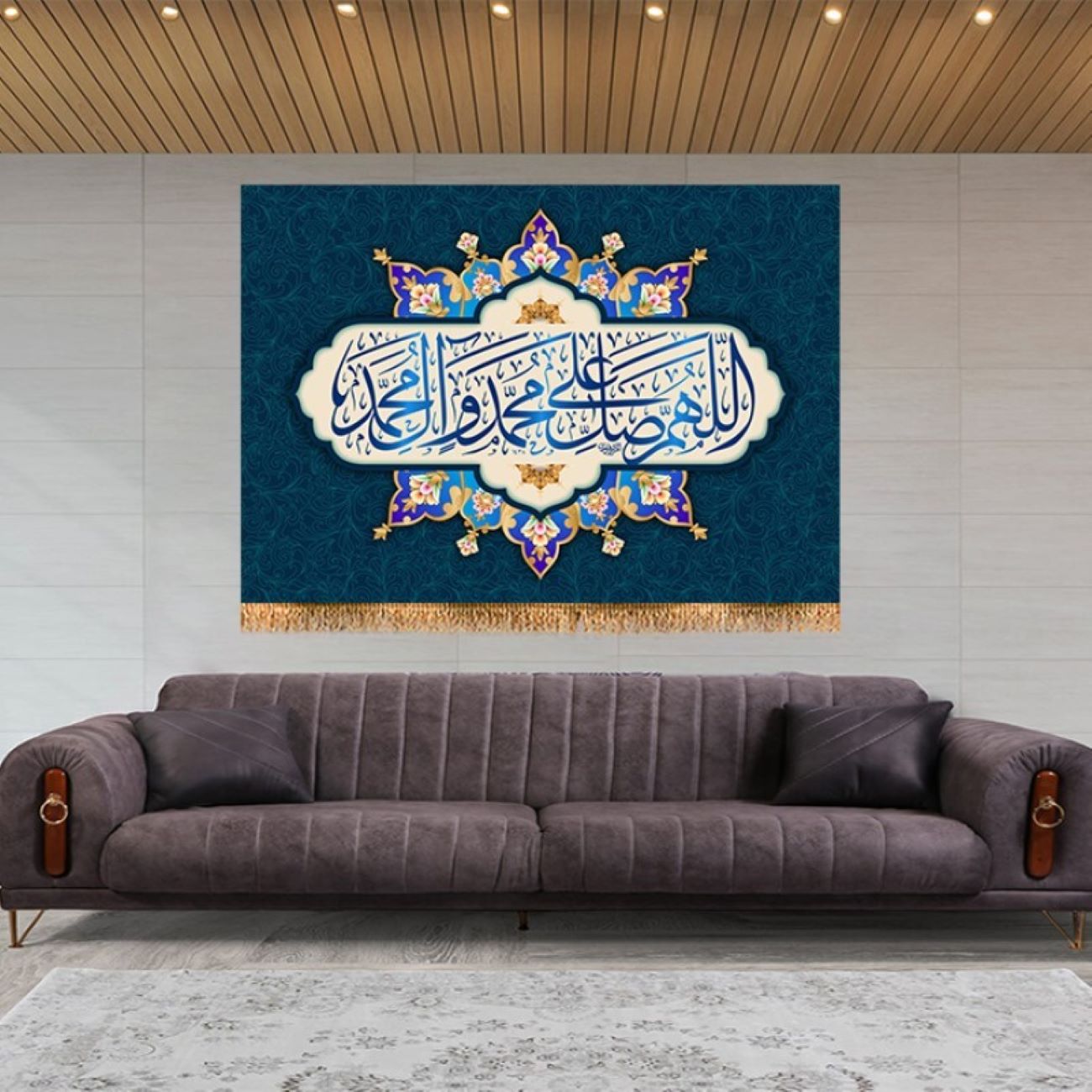 Salawat Wandtapijt – Religieuze & Spirituele Wanddecoratie