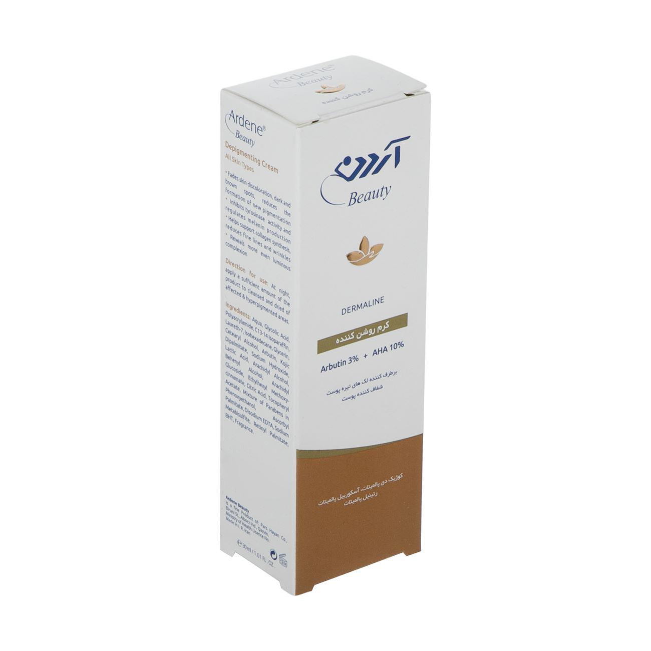 Huidverhelderende Crème Arden Beauty Dermaline, 30 ml