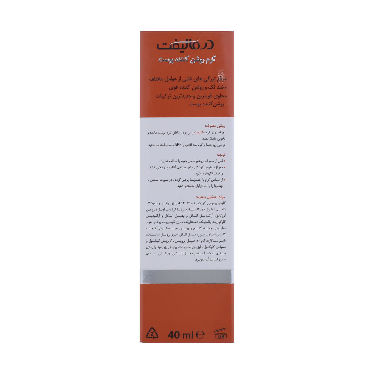 Huidverhelderende Crème van Dermalift, 40 ml