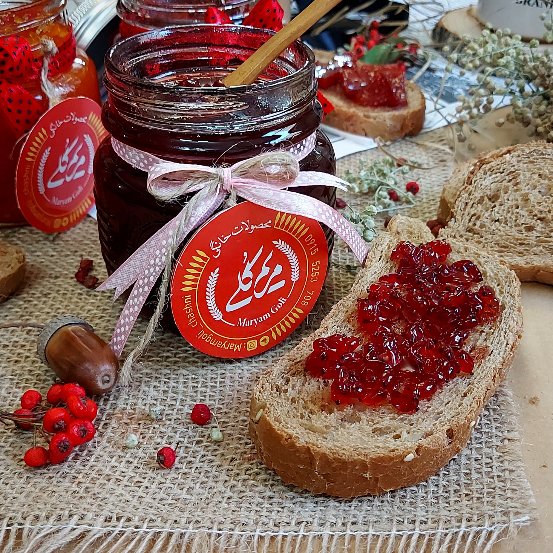 Zoet & Zuur Berberis Jam – Perzische Delicatesse 500 gr