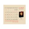 De houten bureaukalender voor het jaar 1404, rozengeurmodel