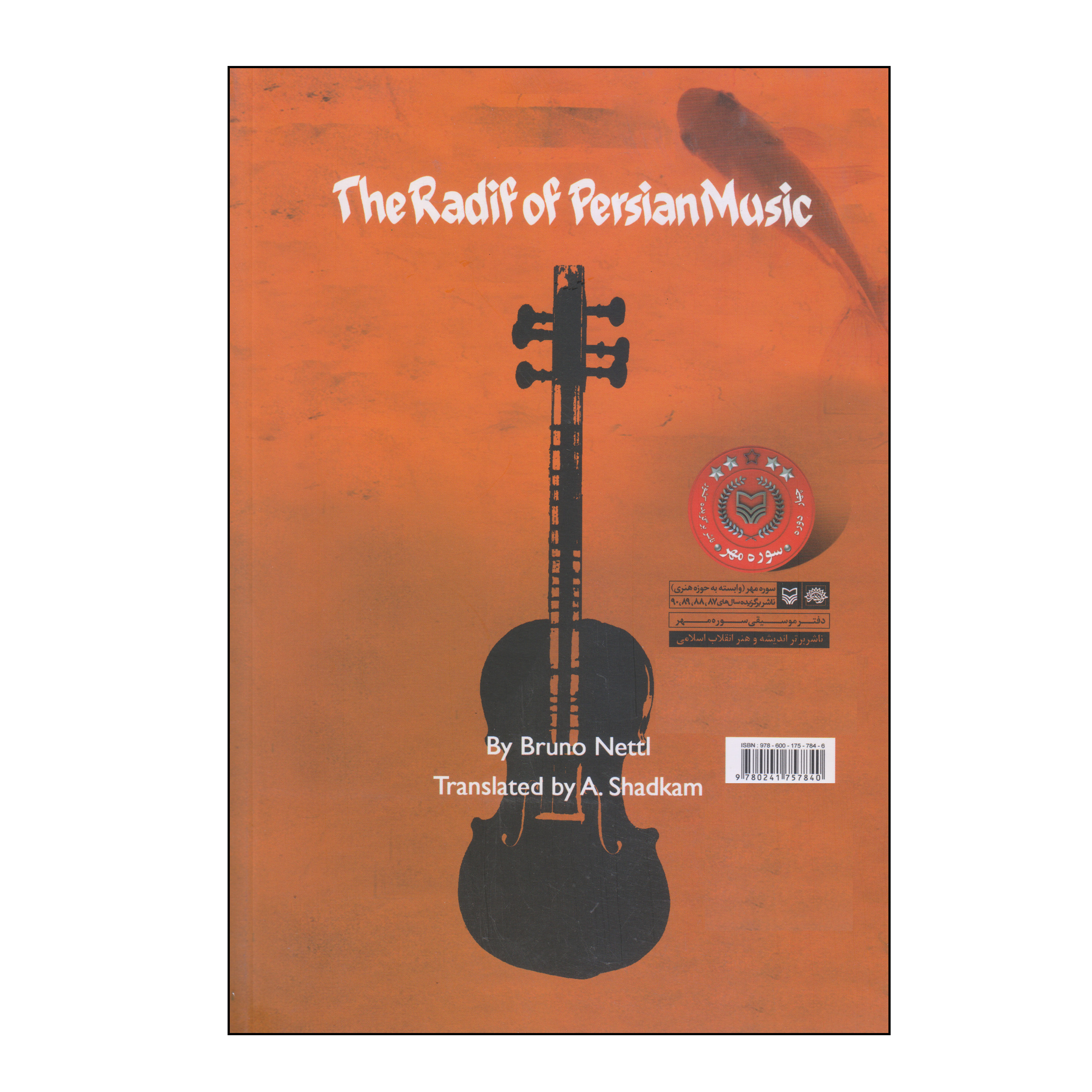 De Radif van de Perzische Muziek door Bruno Nettl (Perzisch)