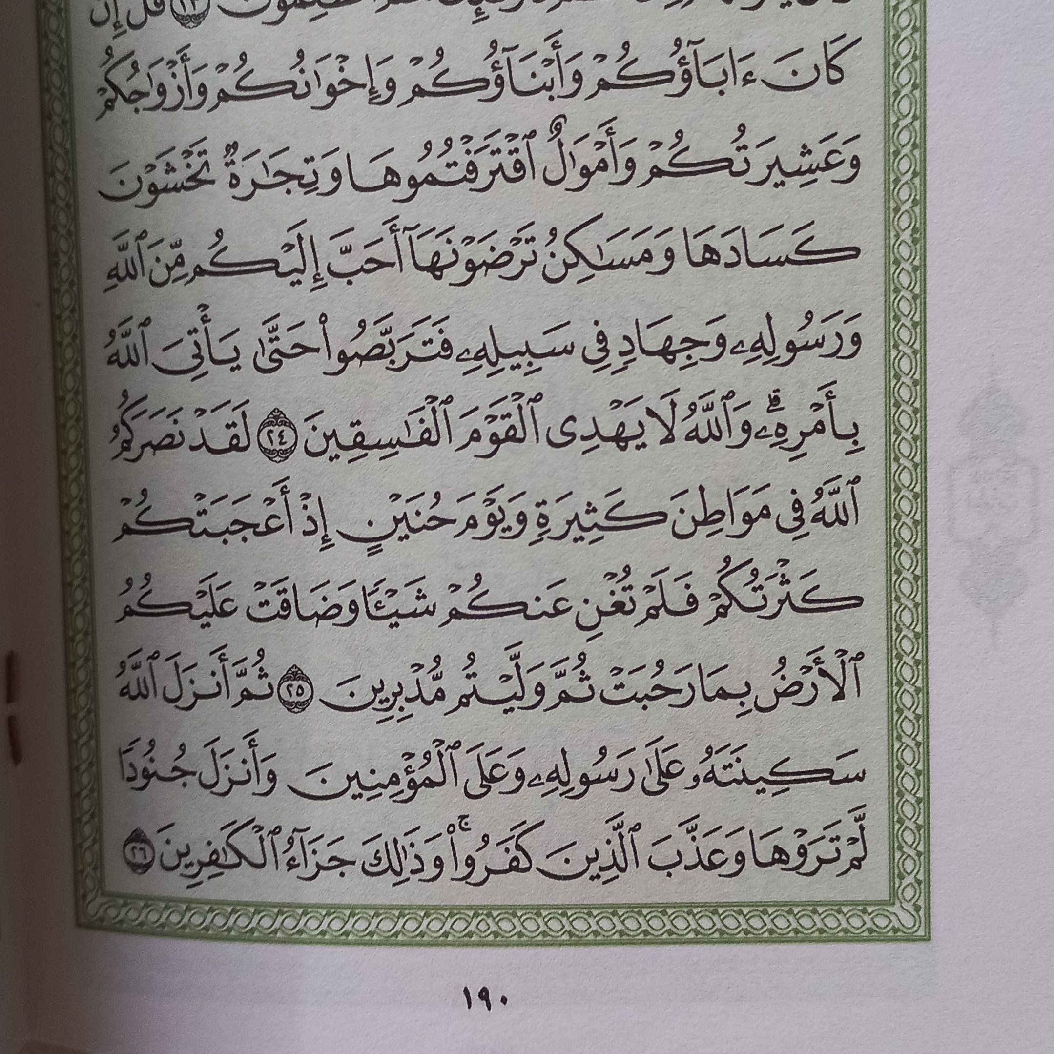 30 Para Koran Set voor Eenvoudig Lezen en Opslag
