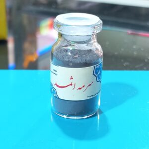 Al-Asmad Surma Kohl Bruin met Gratis Surma Dani (Set van 3)