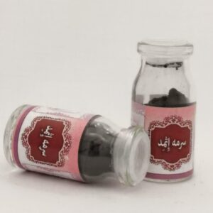Al-Asmad Surma Kohl Blauw met Gratis Surma Dani (Set van 3)