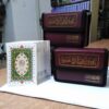 Portable Quran 30 Para Set with Protective Carrying Bag (1)