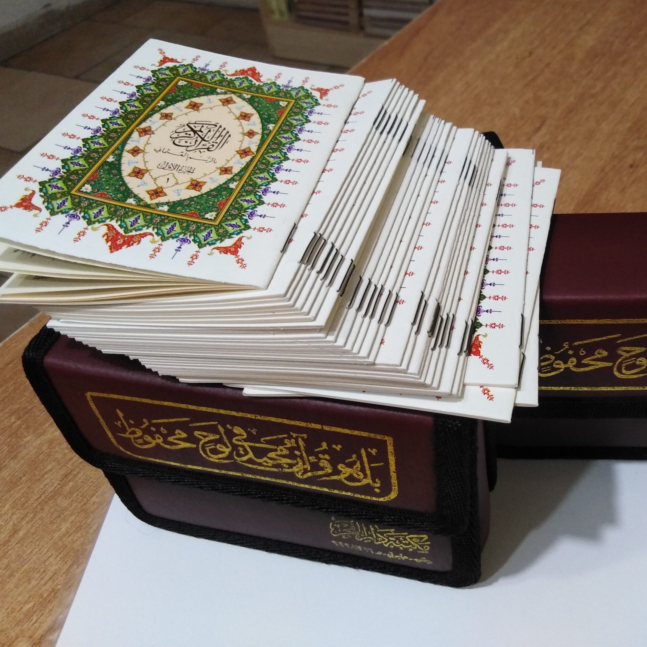 Koran 30 Para Set met Draagtas