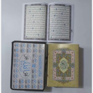 Koran 30 Para Set voor Gemakkelijk Lezen en Opslag