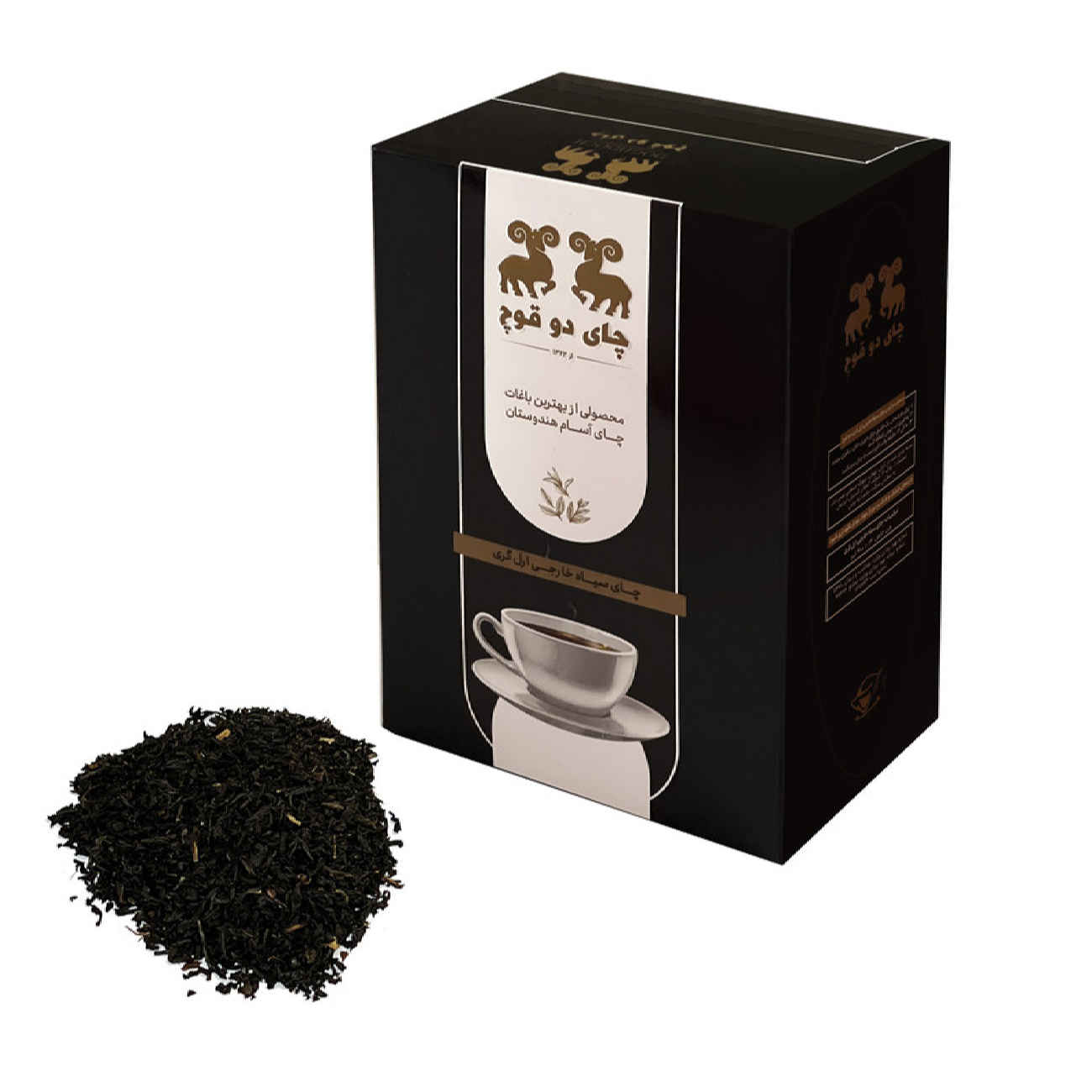 Do Ghoch Earl Grey thee – 2 stuks voordeelverpakking