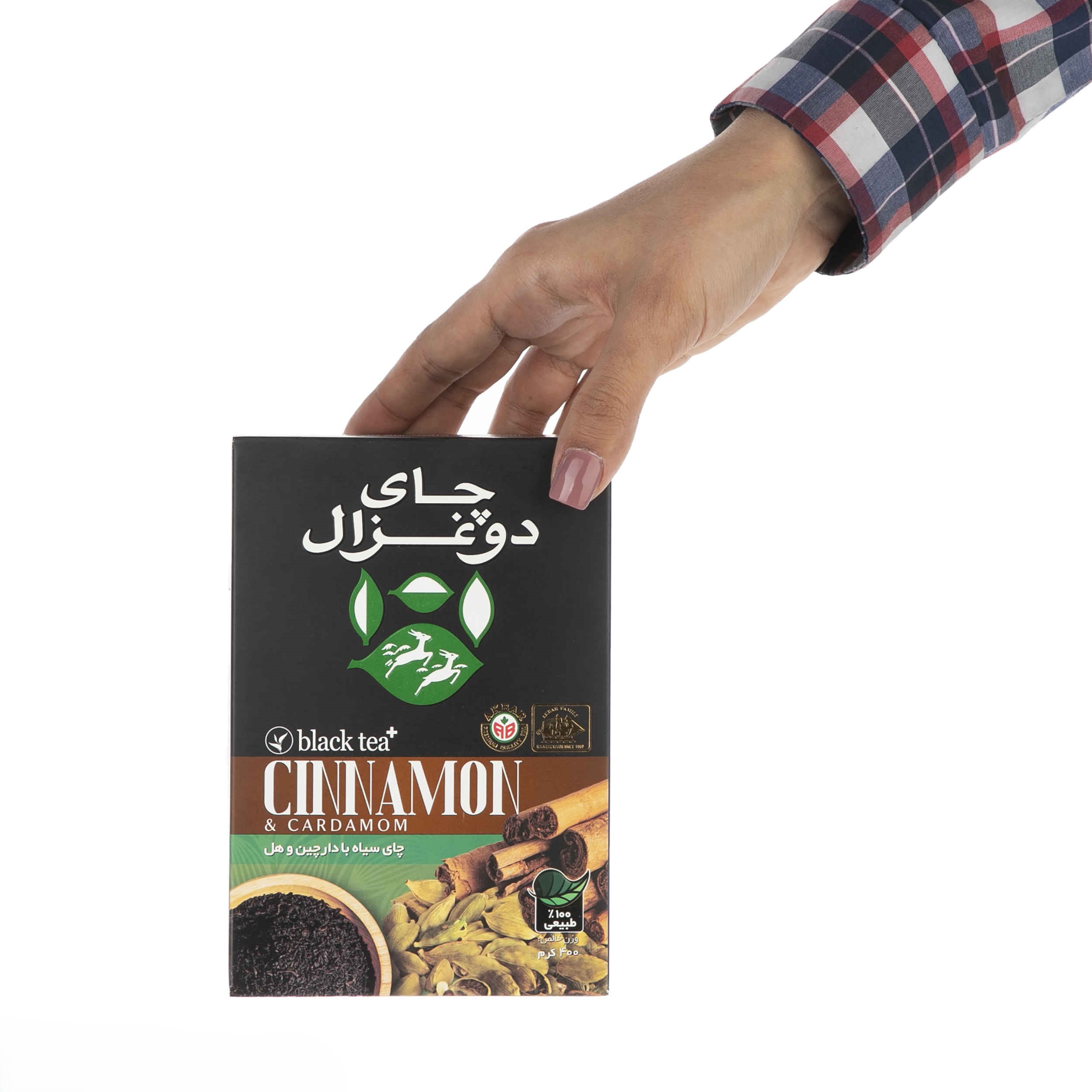 Do Ghazal Zwarte Thee met Kaneel en Kardemom (2x400g)
