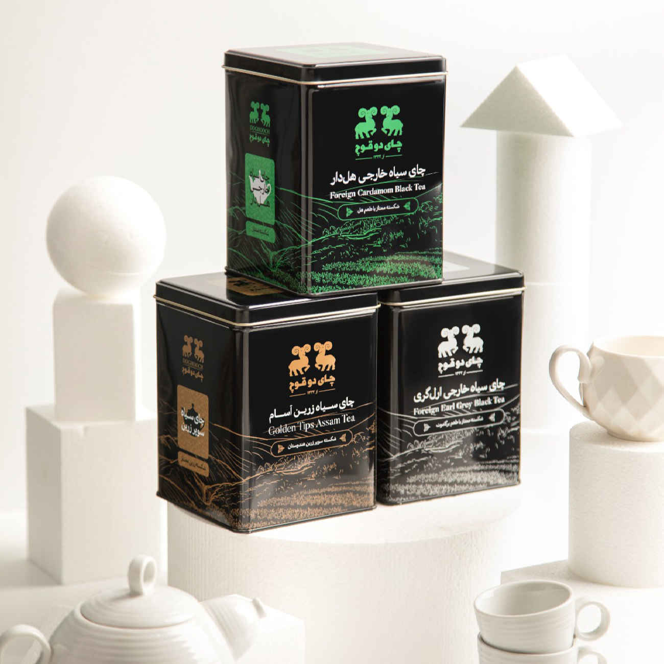 Do Ghazal Super Gouden Zwarte Thee met Kardemom (3x450g)
