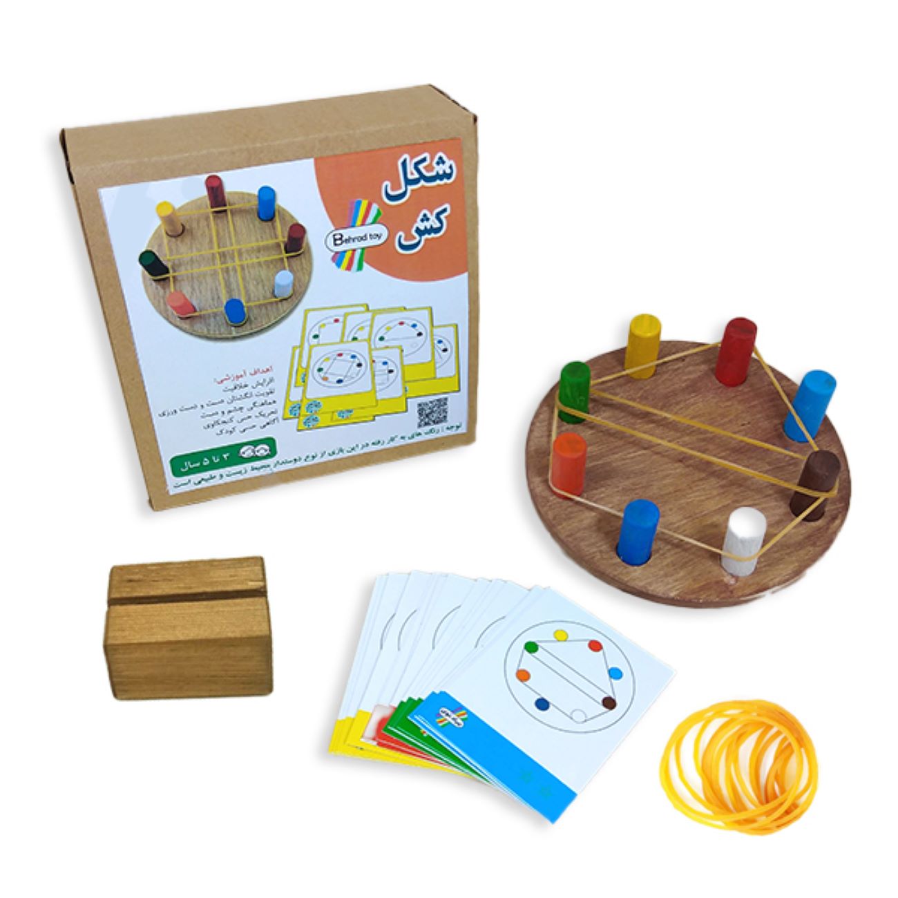 Montessori Vorm Bouwspeelgoed – Houten Geometrie
