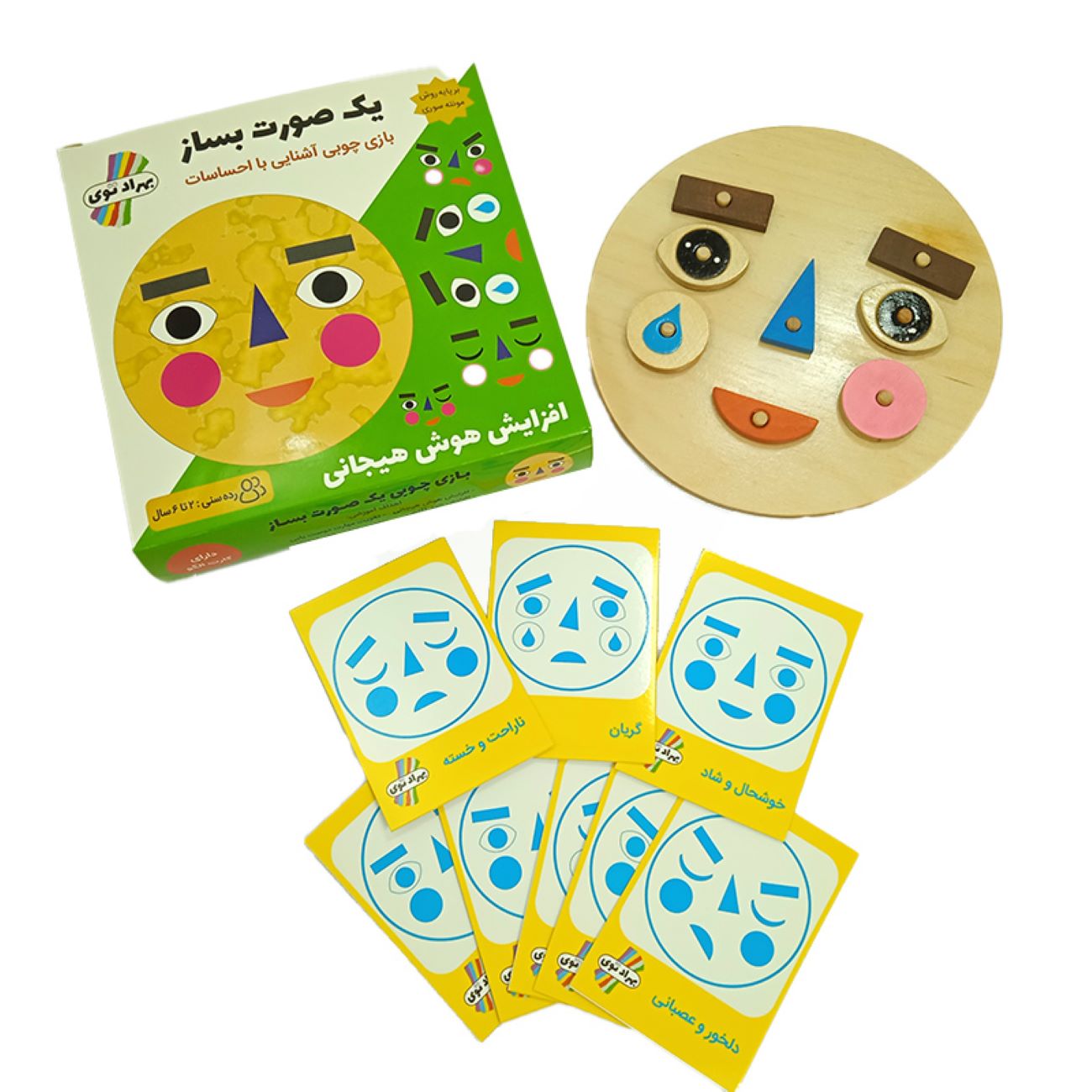 Montessori Emotioneel Leerbord – Hout