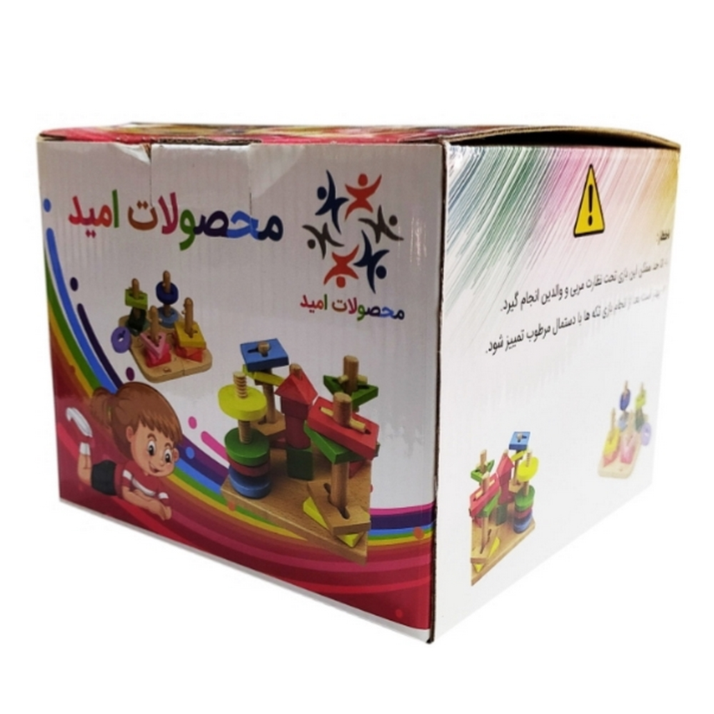 Montessori Geometrie Puzzel – Groen Hout