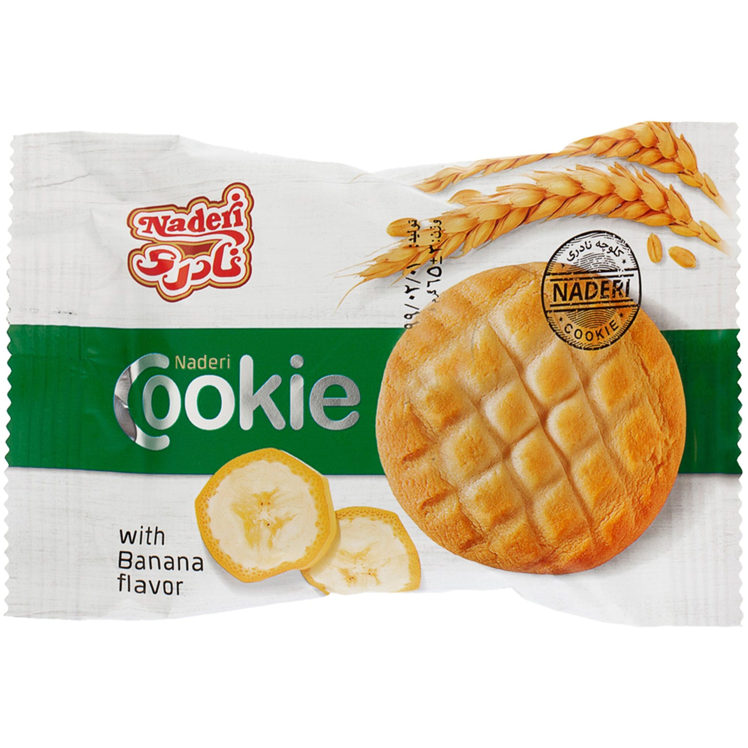 Traditionele Naderi Koloocheh Banaan Koekjes – (30 stuks)