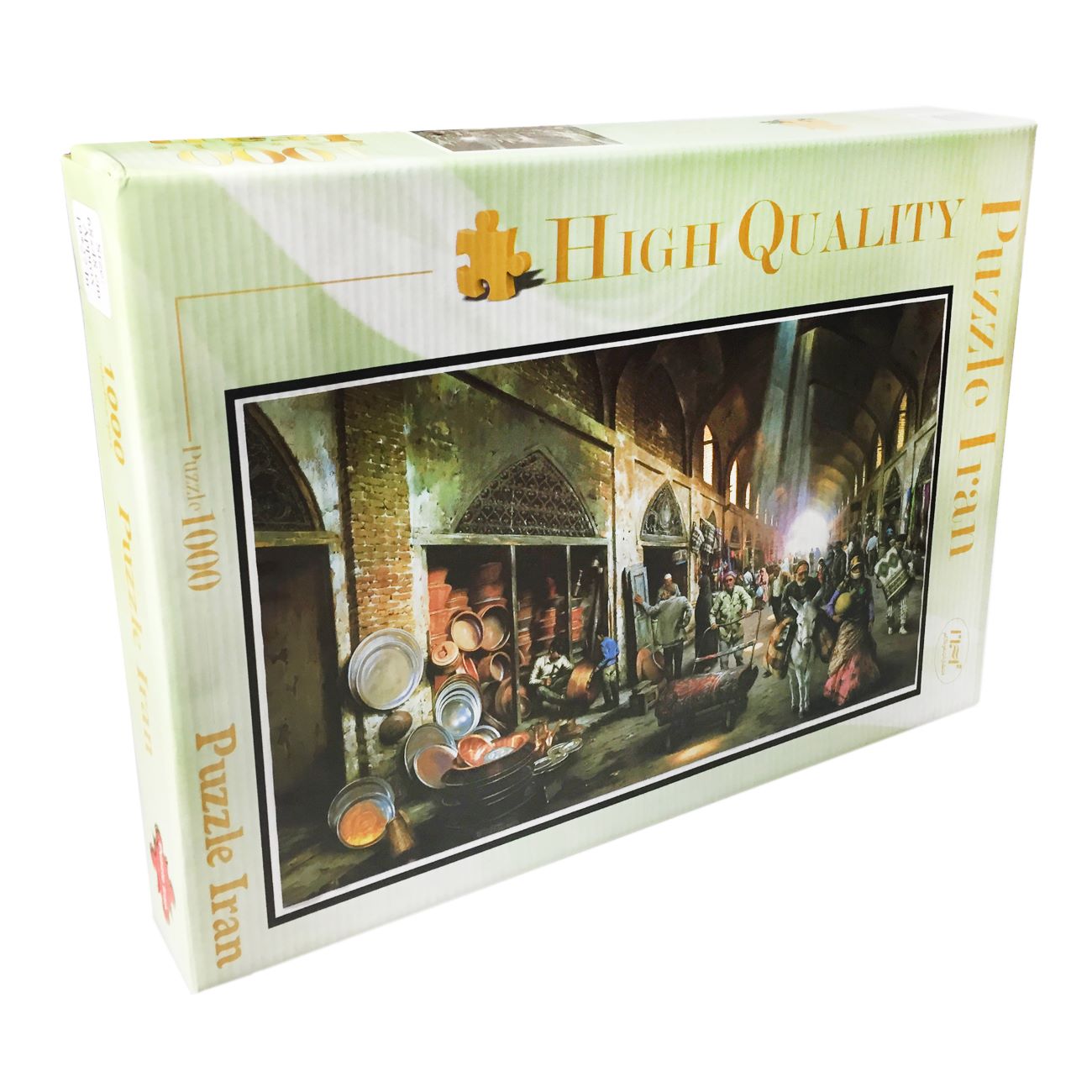 1000 Stuks Puzzel – Koperslagersbazaar van Iran