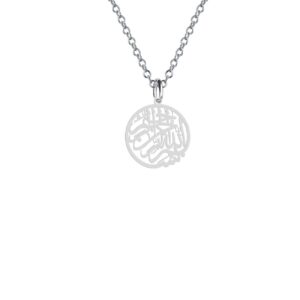 Bismillah Rahman Rahim Hanger – Zilveren Hayka Ketting
