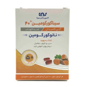 Capsule (Nano Curcumin) Sina Curcumin 40 mg