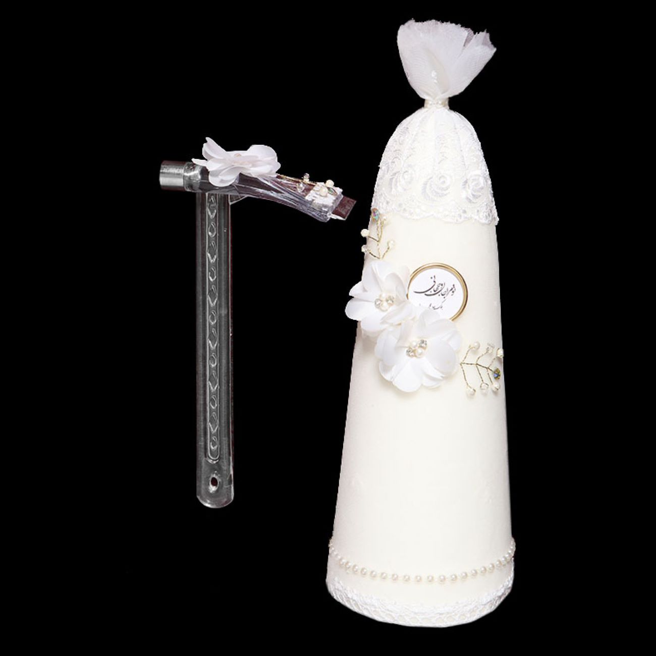 Complete Aghd Ceremonie Suiker Kegel Set