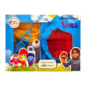 Creatieve Poppen Kit voor Kinderen – Oranje Stof