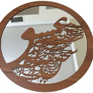 Decoratieve spiegelwandkunst met Perzisch tekstmodel – bruin