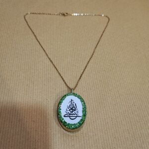 Dubbelzijdige messing ketting – Hasbi Allah & Bismillah