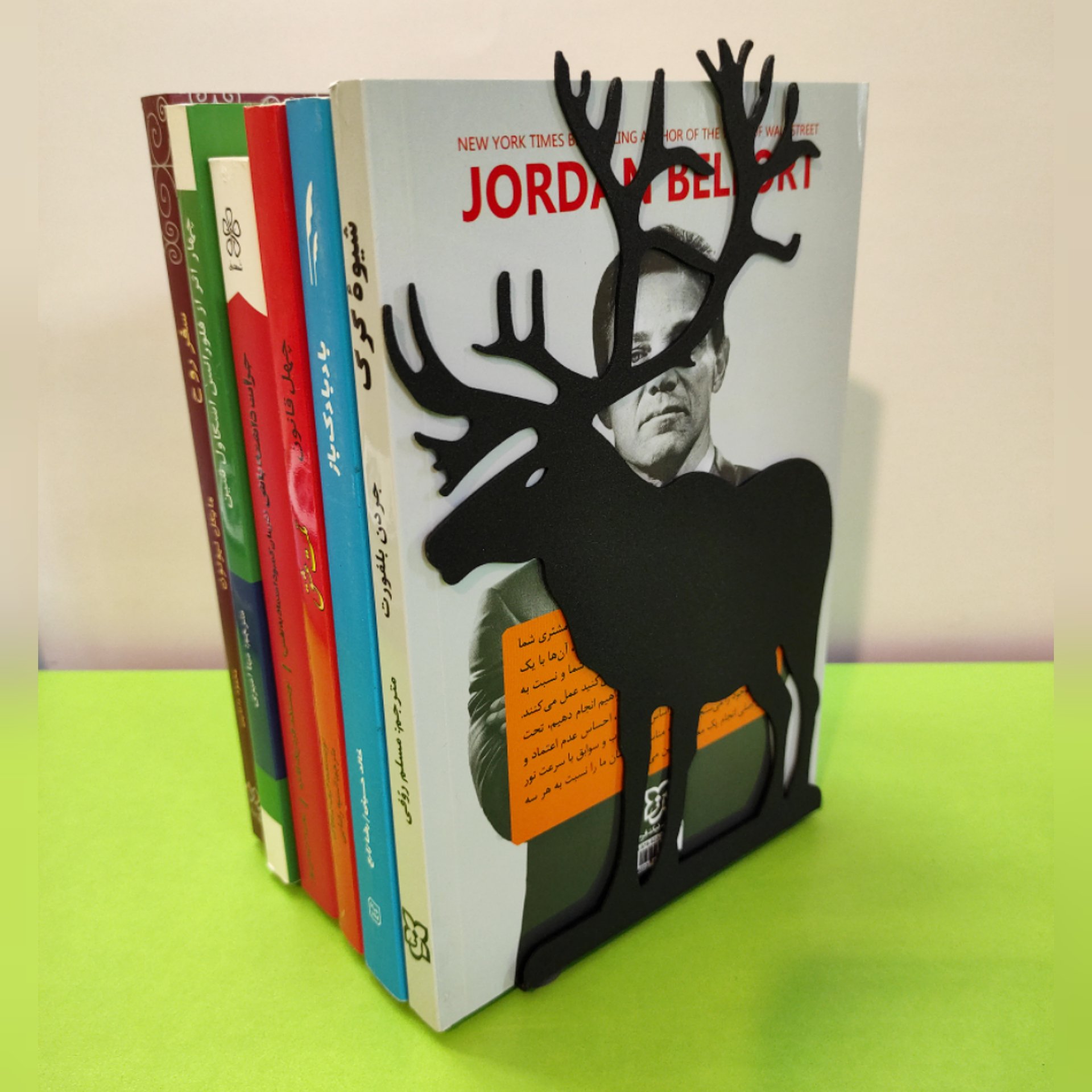 Zwarte Hert Boekensteun – Metaal