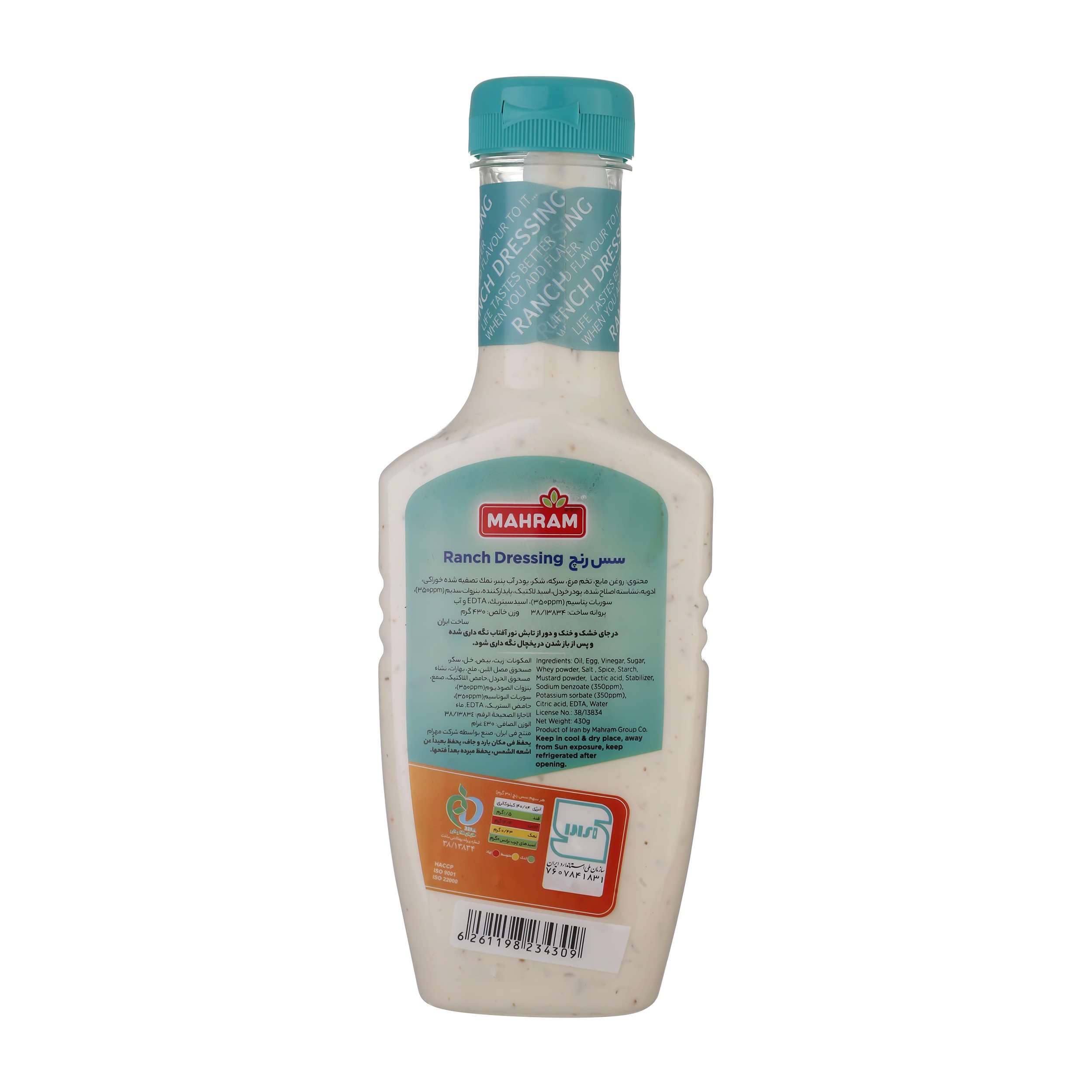 Dagelijkse Ranch Dressing Geschikt voor Wraps, Burgers & Groenten, 430 gr (3x)
