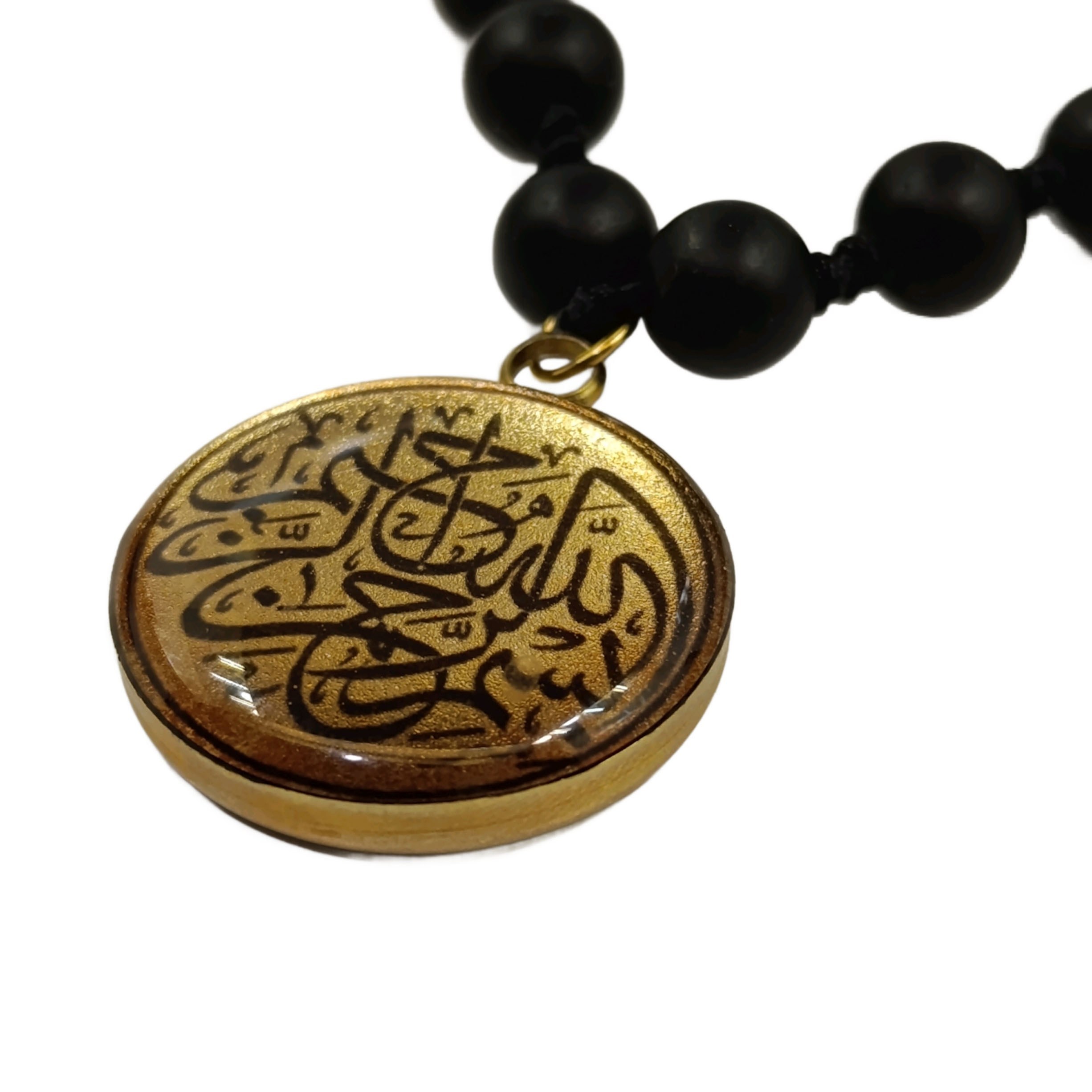 Vergulde Arabische Bismillah Ketting & Ring Set