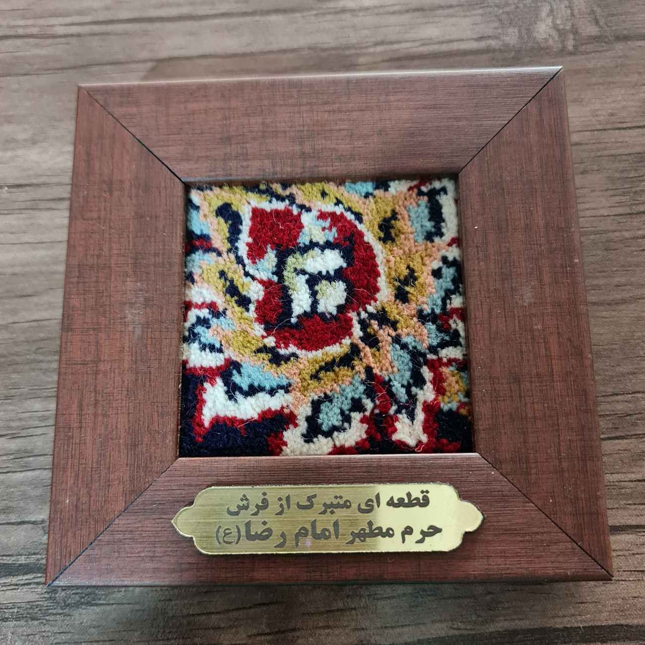 Karbala Heiligdom Cadeauset – Religieuze Souvenirs