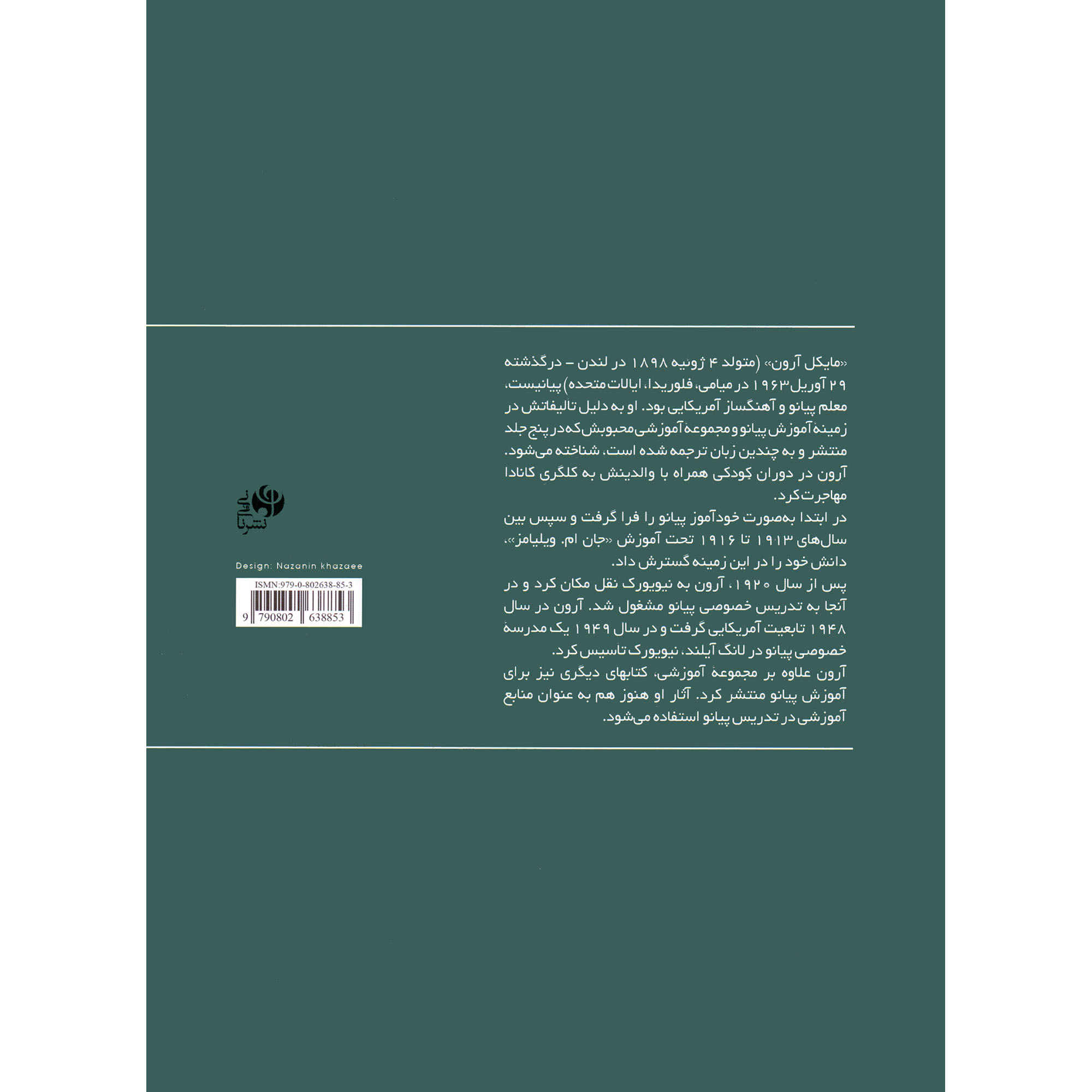 Piano Methode door Michael Aaron (Farsi)