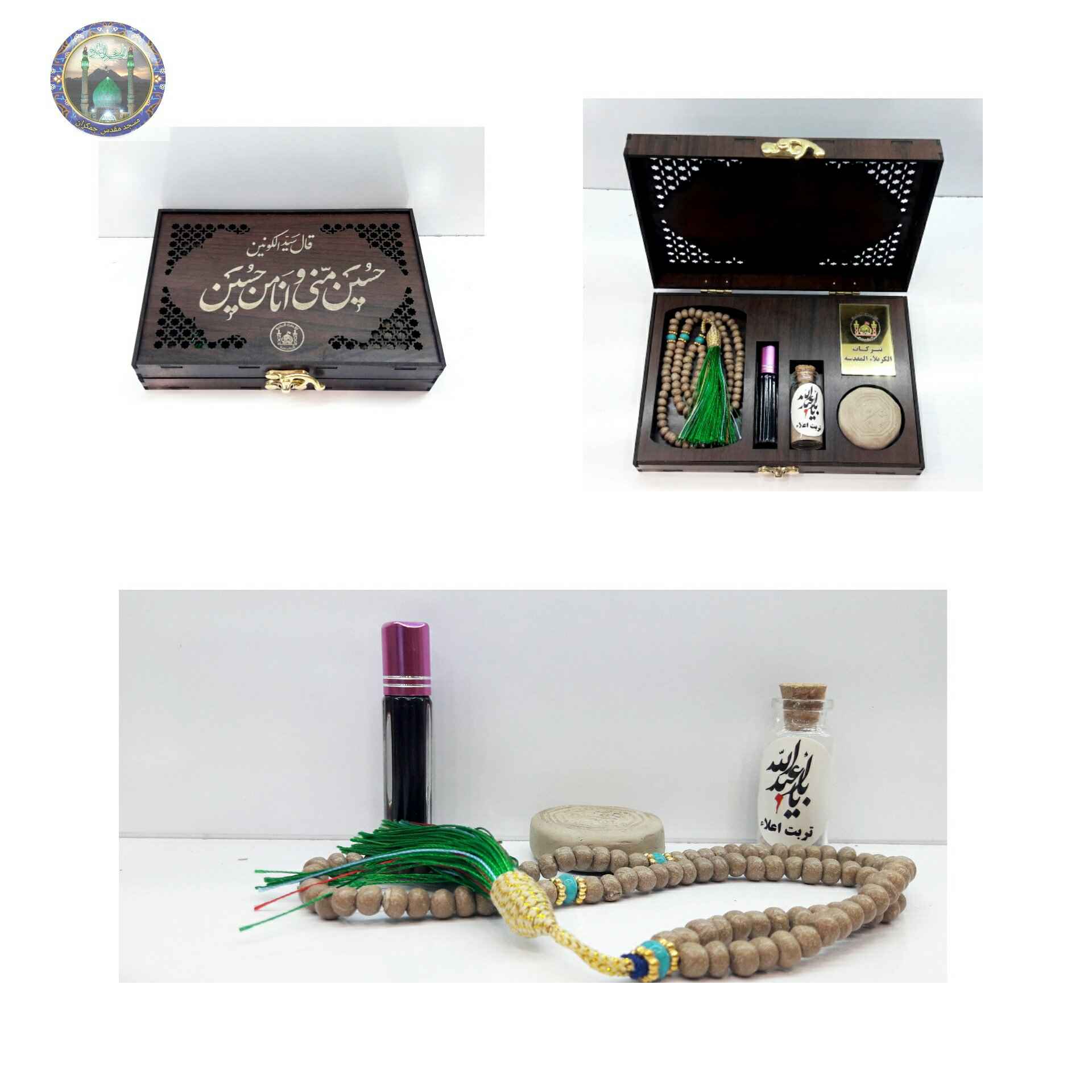 Premium Karbala Ziyarat Cadeauset – Perfect Islamitisch Religieus Geschenk