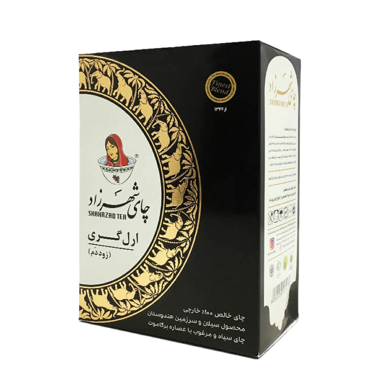 Shahrzad Earl Grey Zwarte Thee – 400g (2x)