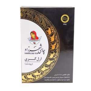 Shahrzad Earl Grey Zwarte Thee – 400g (2x)