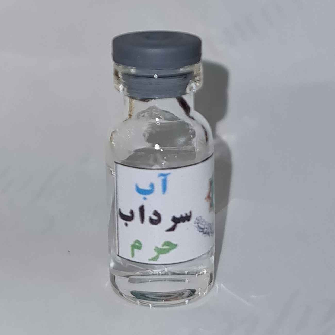 Luxe Karbala Souvenirset – Islamitische Geschenkset – Hout