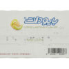 Sugar-Free Mini Stick Chewing Gum with Melon Flavor by Biodent (6 Pcs) (3)