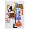 Comprehensive Dictionary of Musical Terms by Fereydoun Naseri