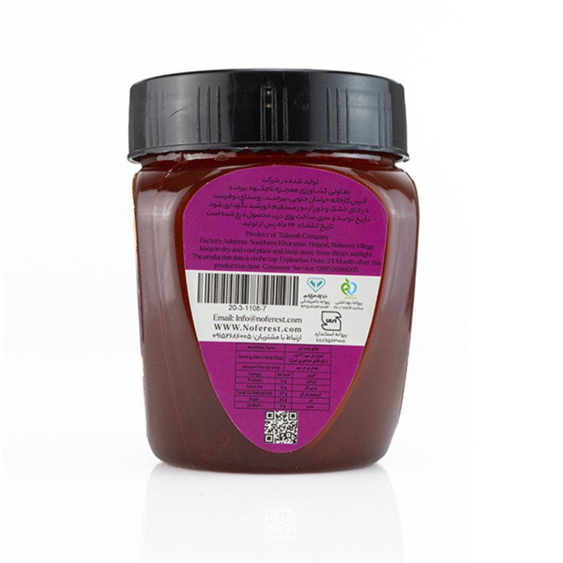 Energie Rijke Saffraan Honing – Ondersteunt Gezondheid, 500 gr (2x)