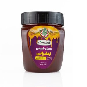 Energie Rijke Saffraan Honing – Ondersteunt Gezondheid, 500 gr (2x)