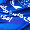 Esteghlal FC Fan Jersey -T-shirts & shirts for Kids (5)