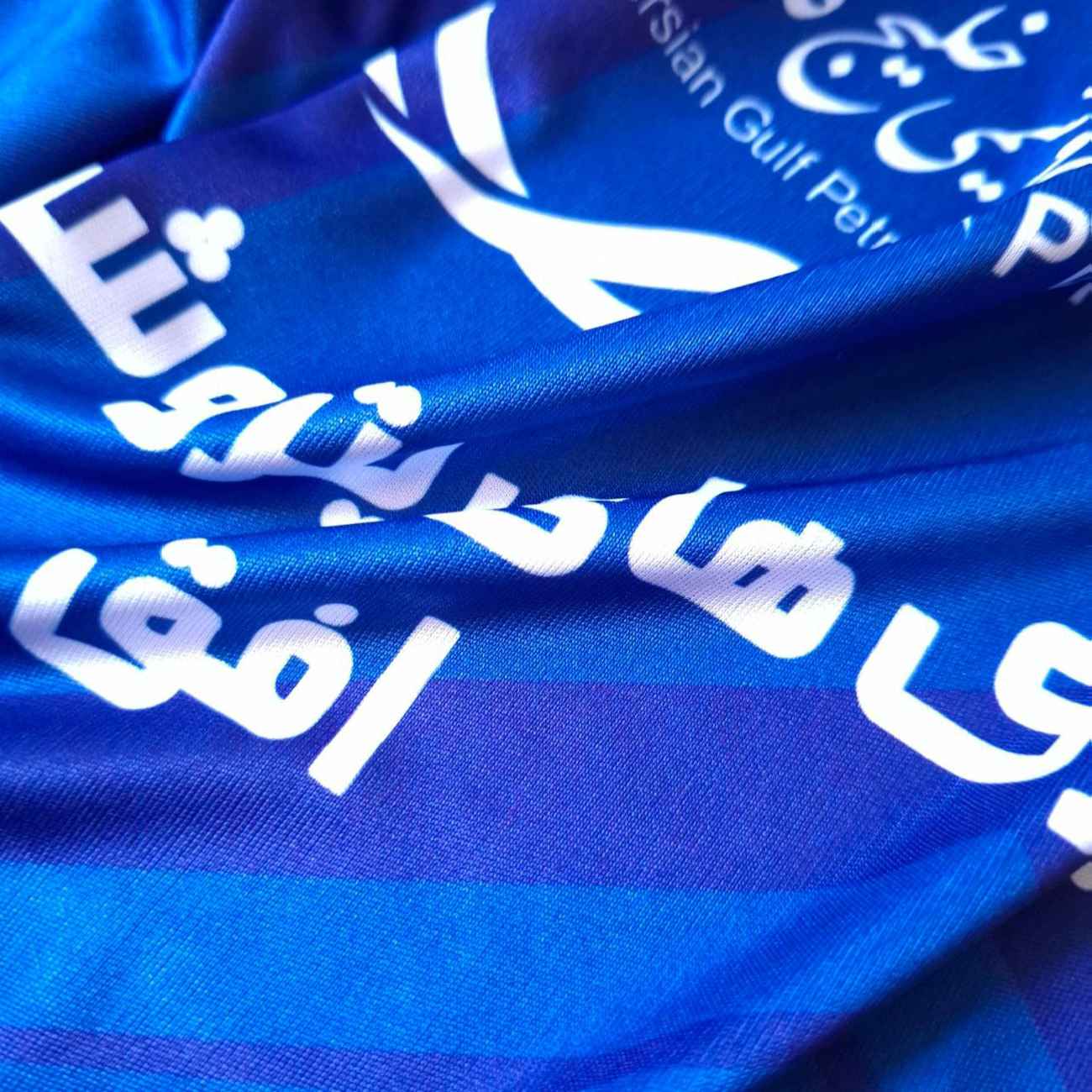 Esteghlal FC Kindershirt – Blauw Filament
