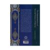 Ofogh-e ‘Ālā, Volume 1 by Muhammad Asif Mohseni 1